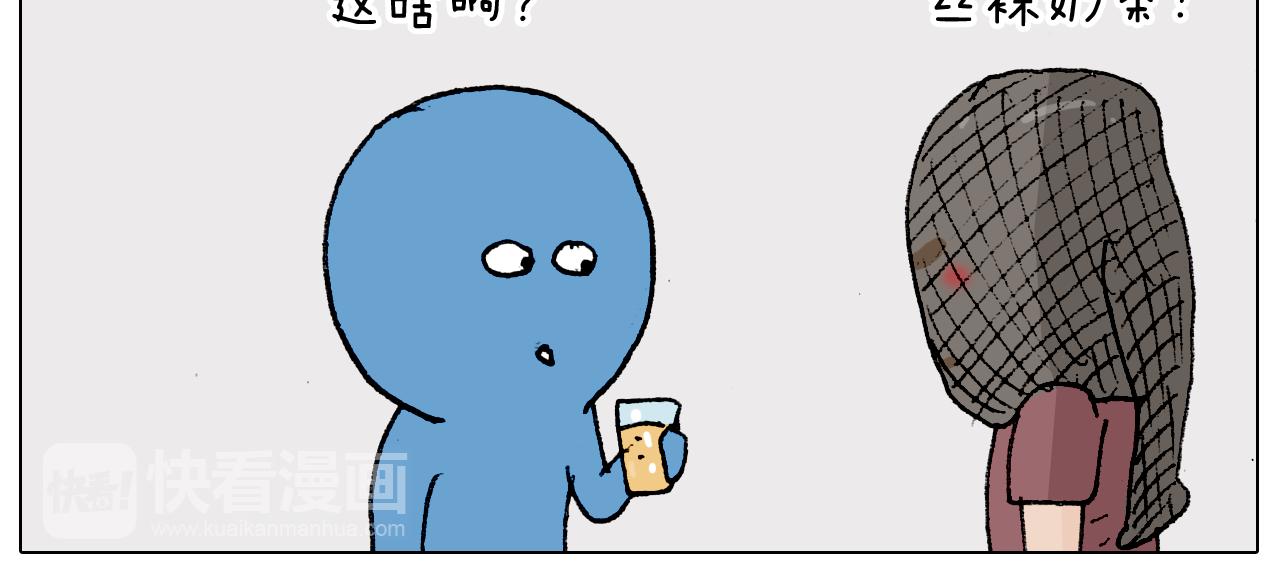 第193话 贼人胆虚37