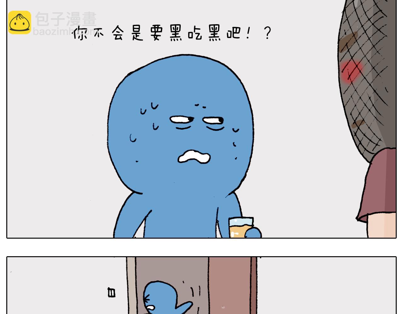 第193话 贼人胆虚39