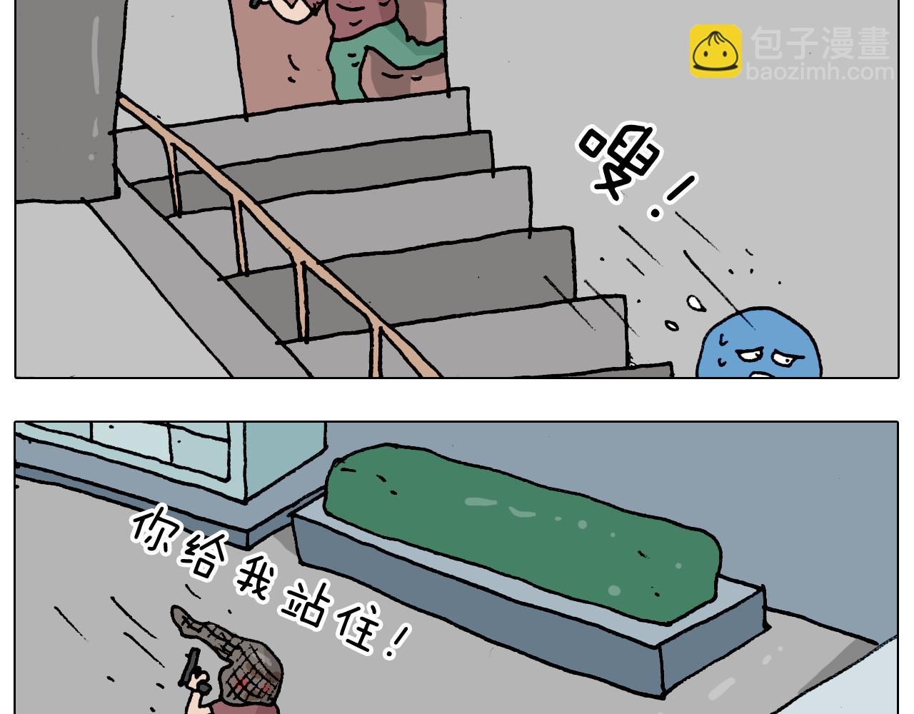 第193话 贼人胆虚41