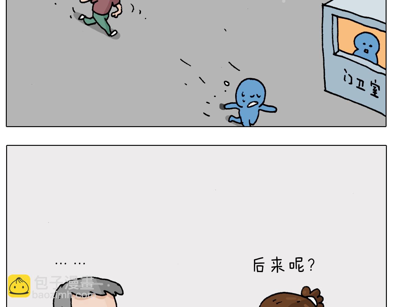 第193话 贼人胆虚42