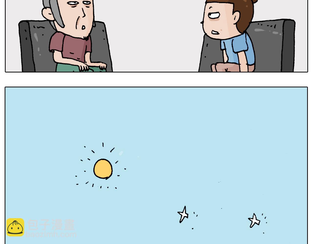 第193话 贼人胆虚43