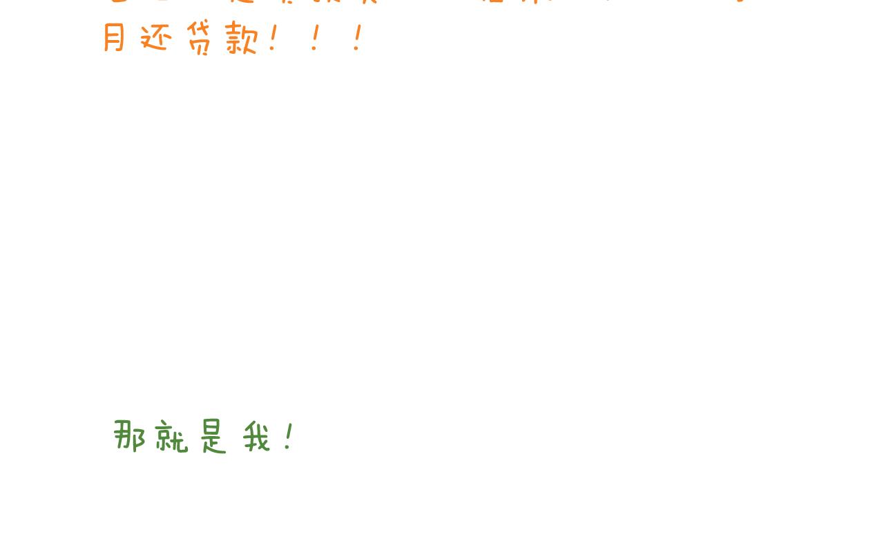 第193话 贼人胆虚46
