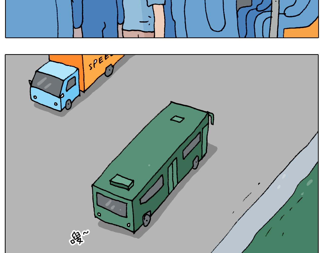 第193话 贼人胆虚5