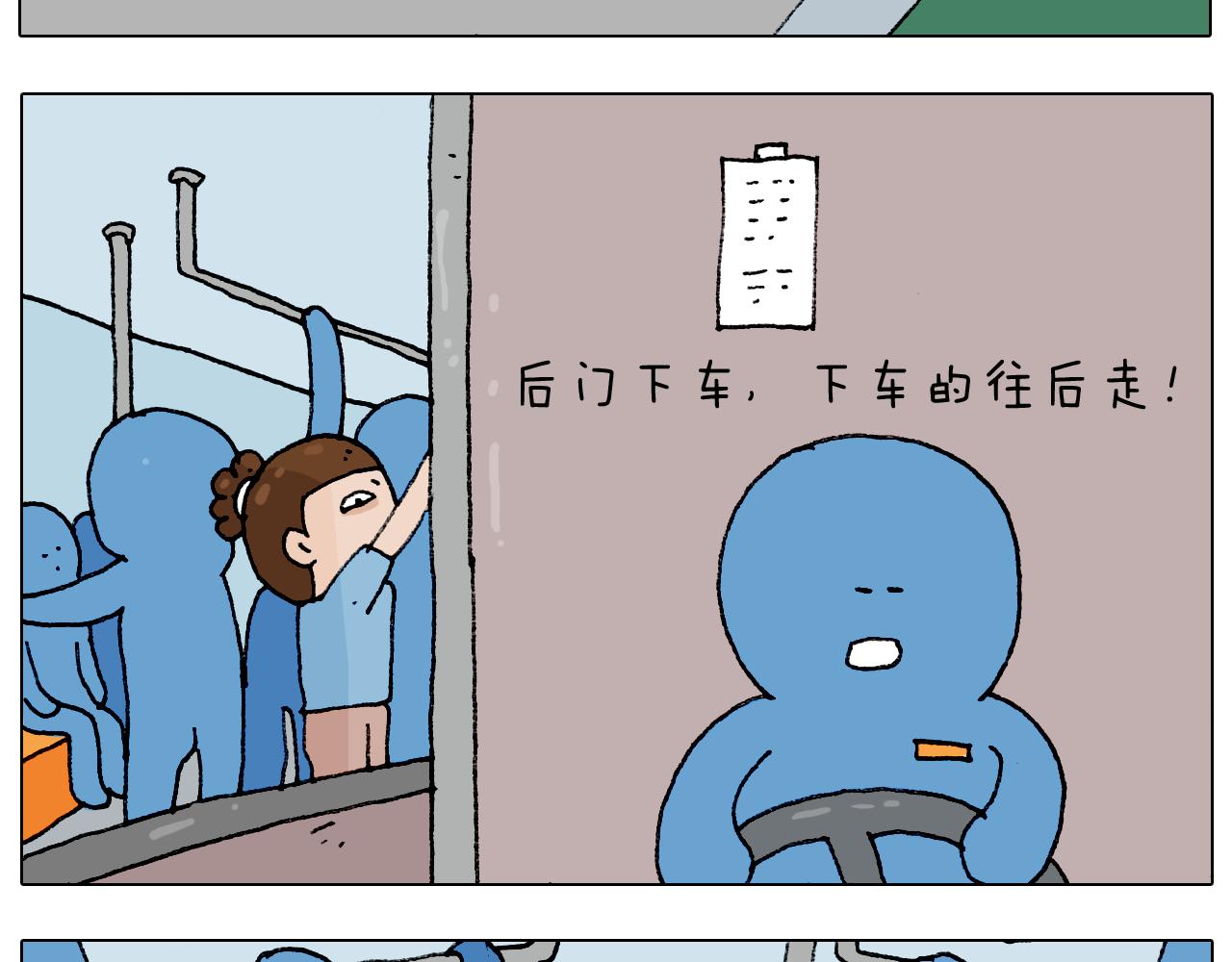 第193话 贼人胆虚6