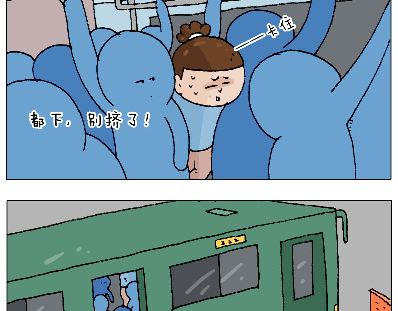 第193话 贼人胆虚9