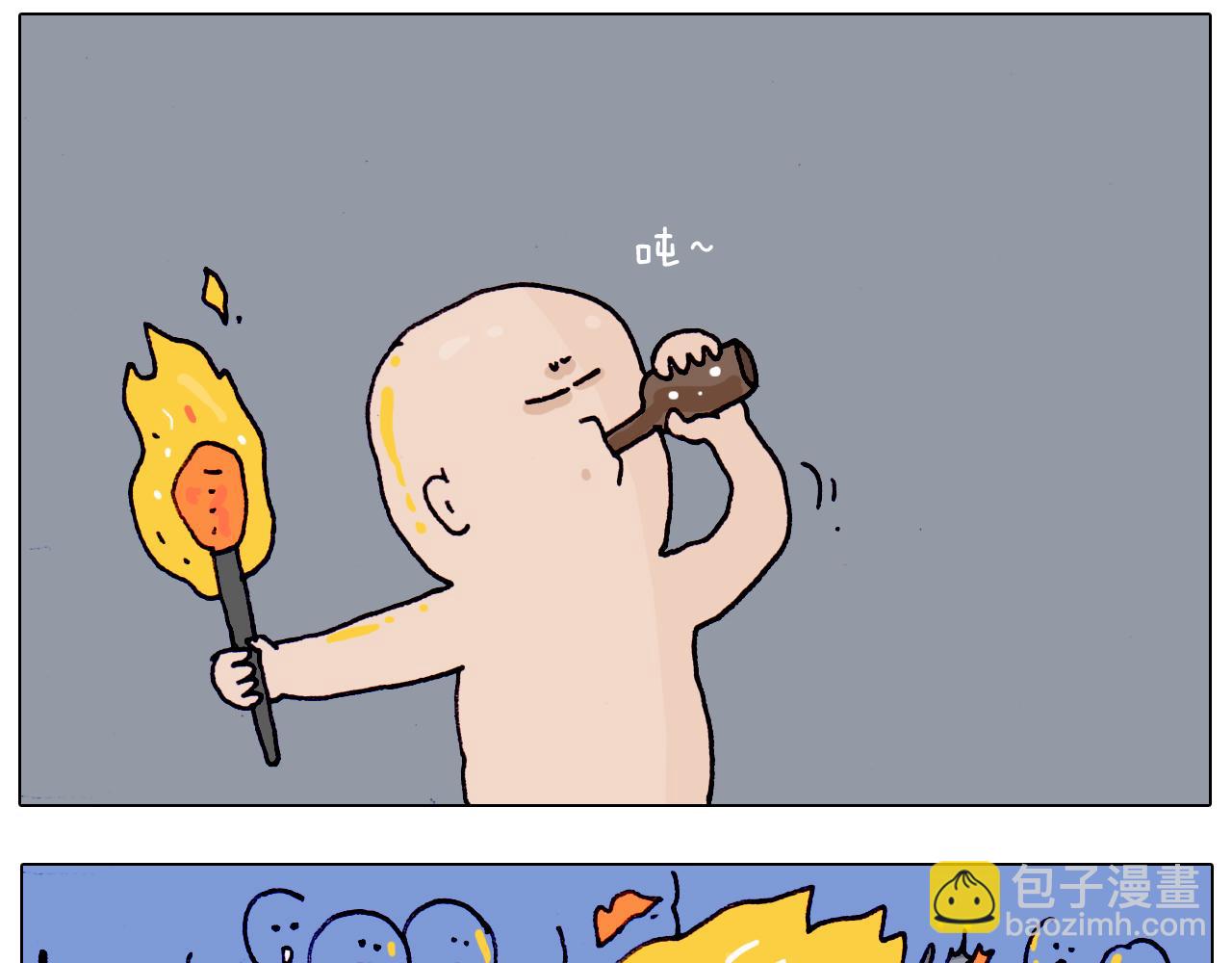 第194话 风翼天翔10