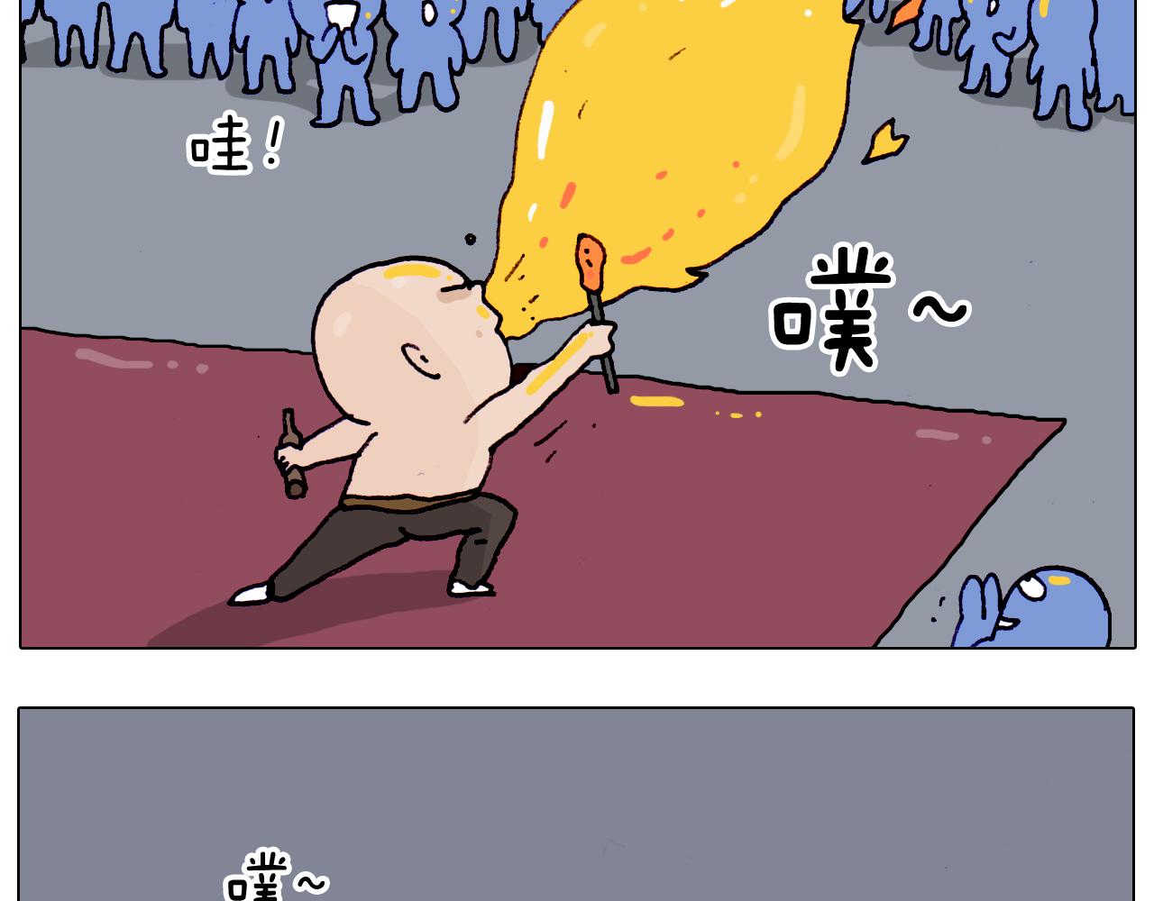 第194话 风翼天翔11