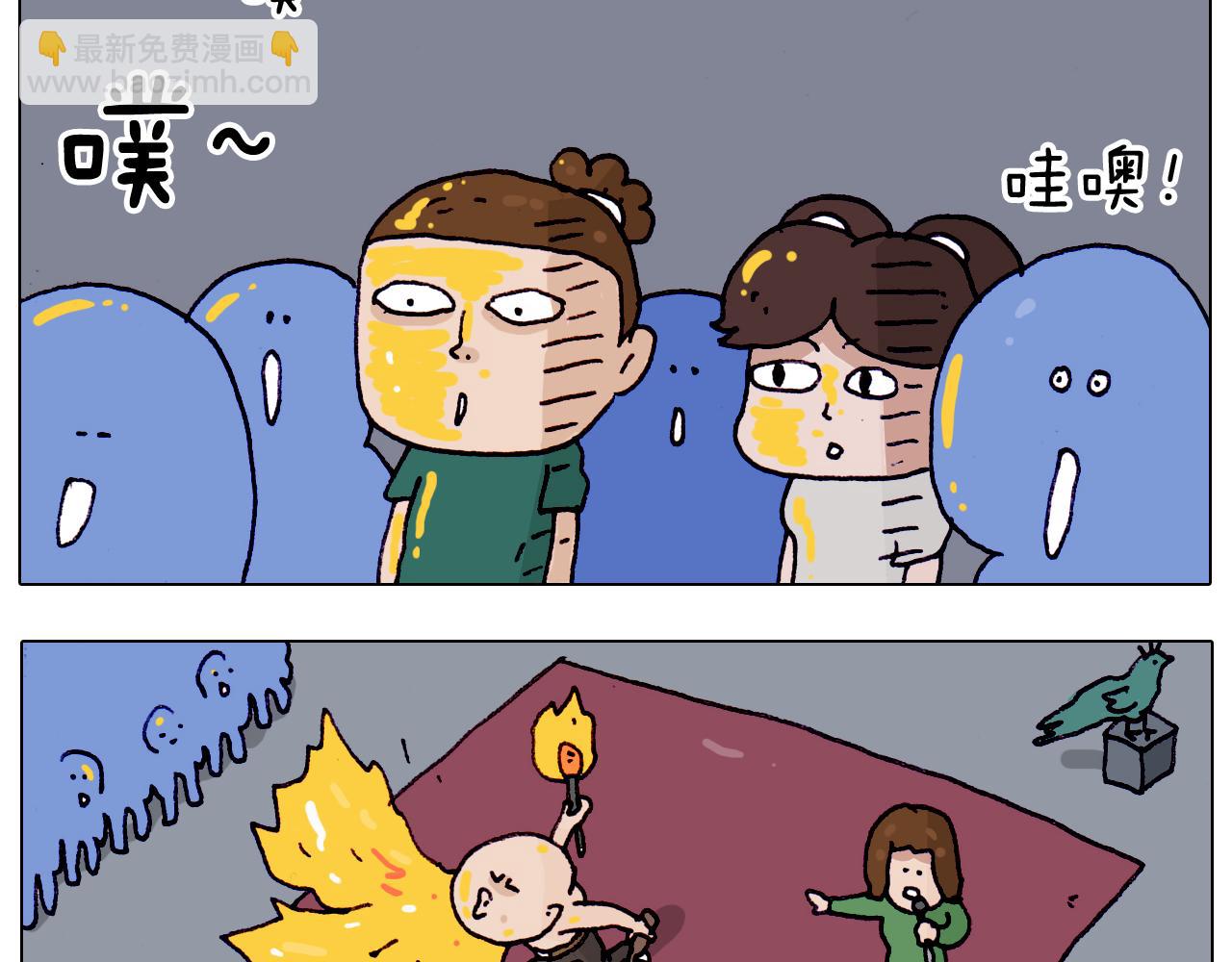 第194话 风翼天翔12
