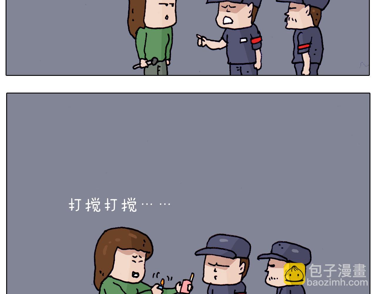 第194话 风翼天翔15