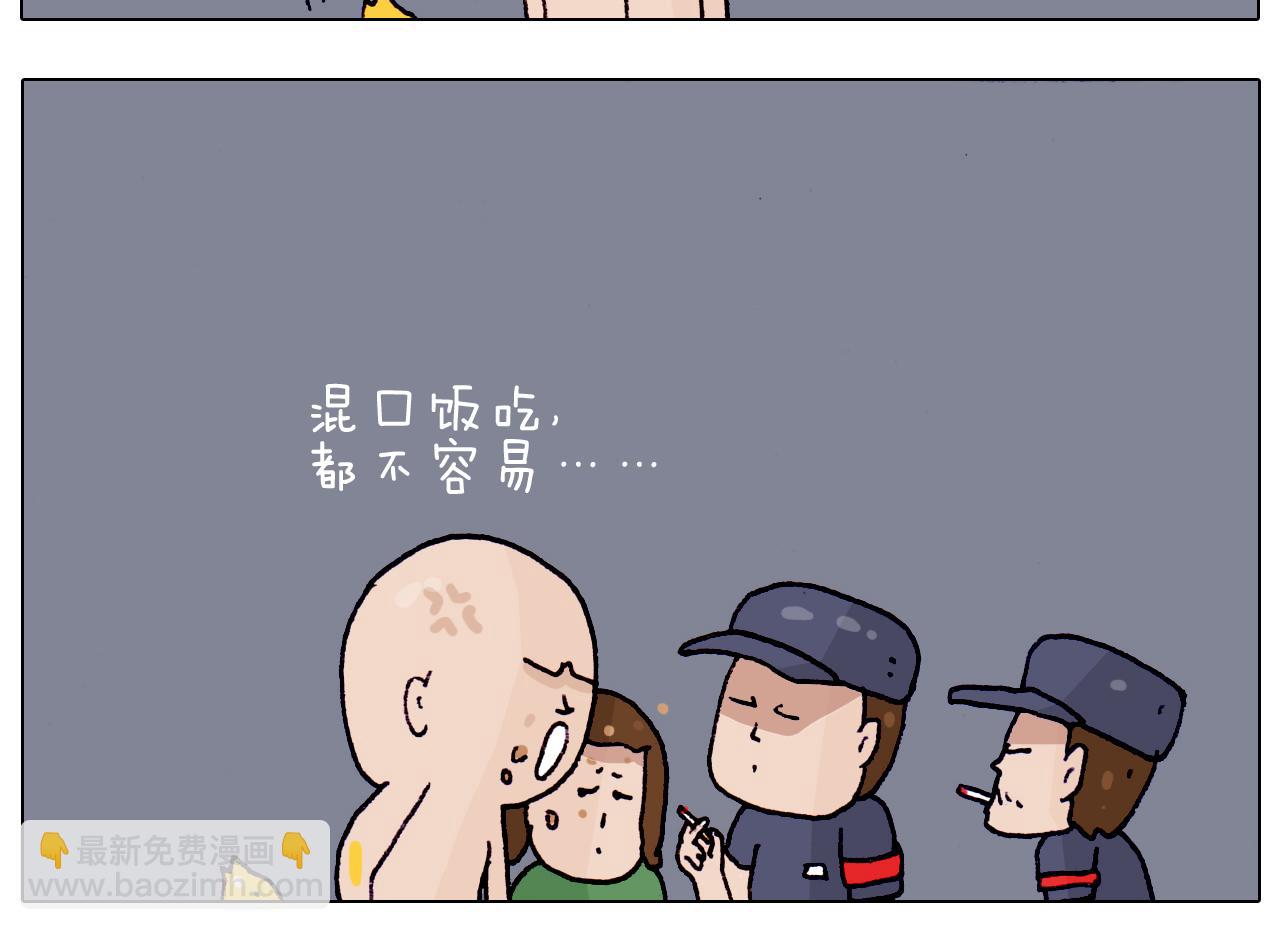 第194话 风翼天翔17