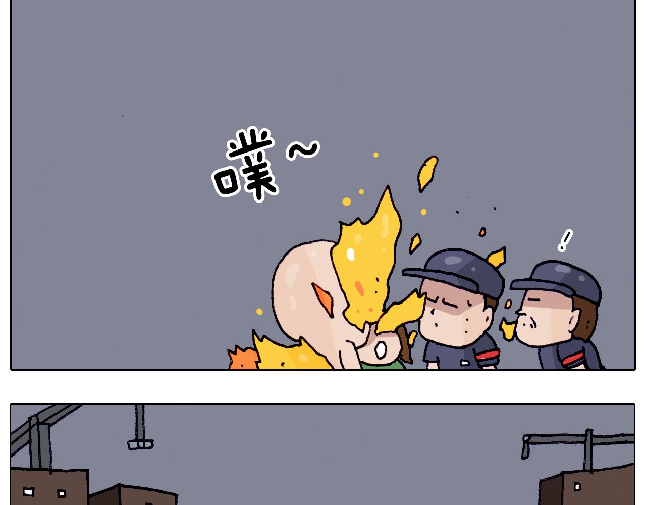 第194话 风翼天翔19