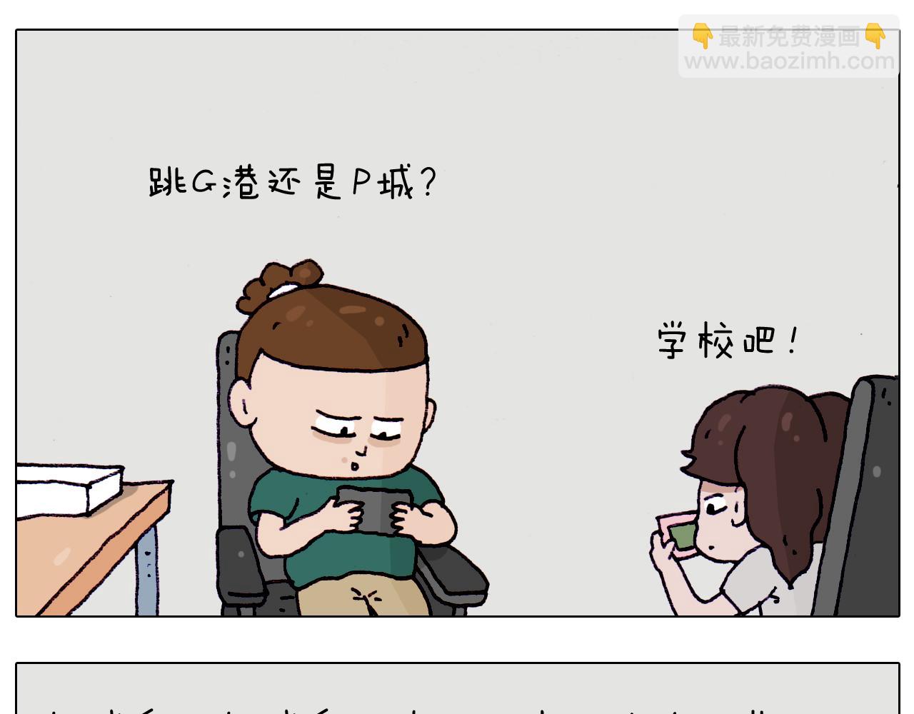 第194话 风翼天翔2
