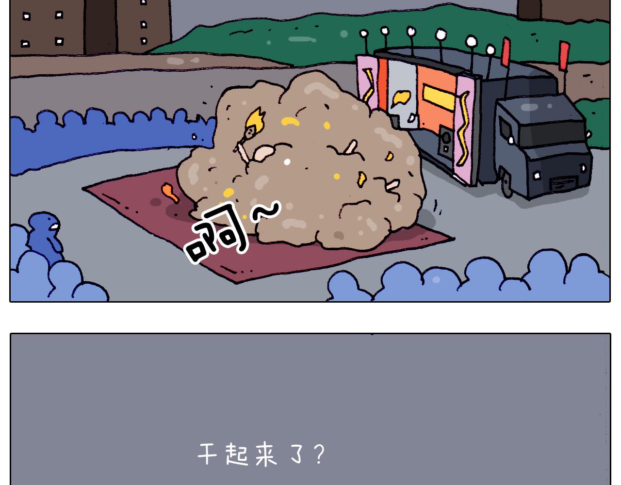 第194话 风翼天翔20