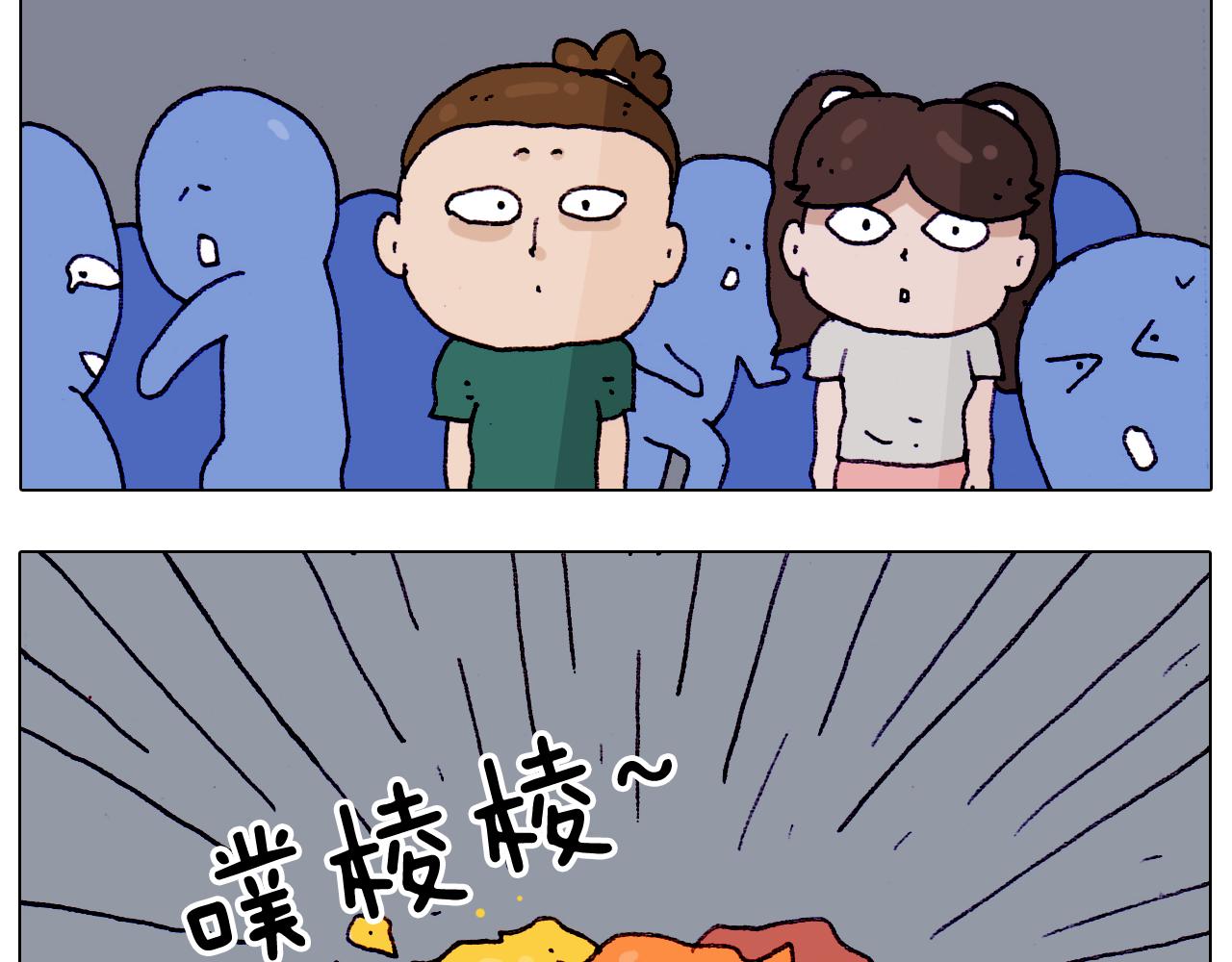 第194话 风翼天翔21