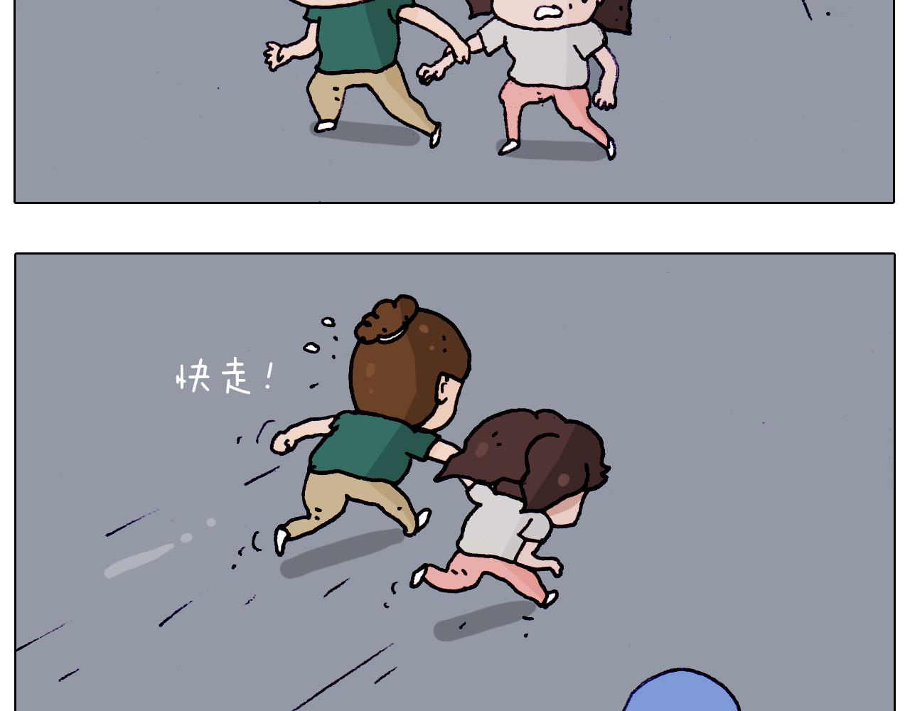 第194话 风翼天翔23