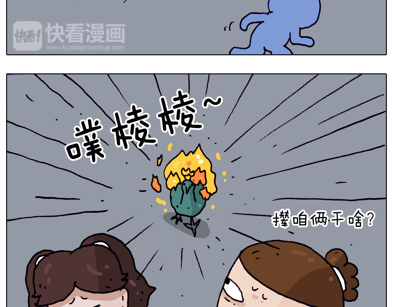 第194话 风翼天翔24