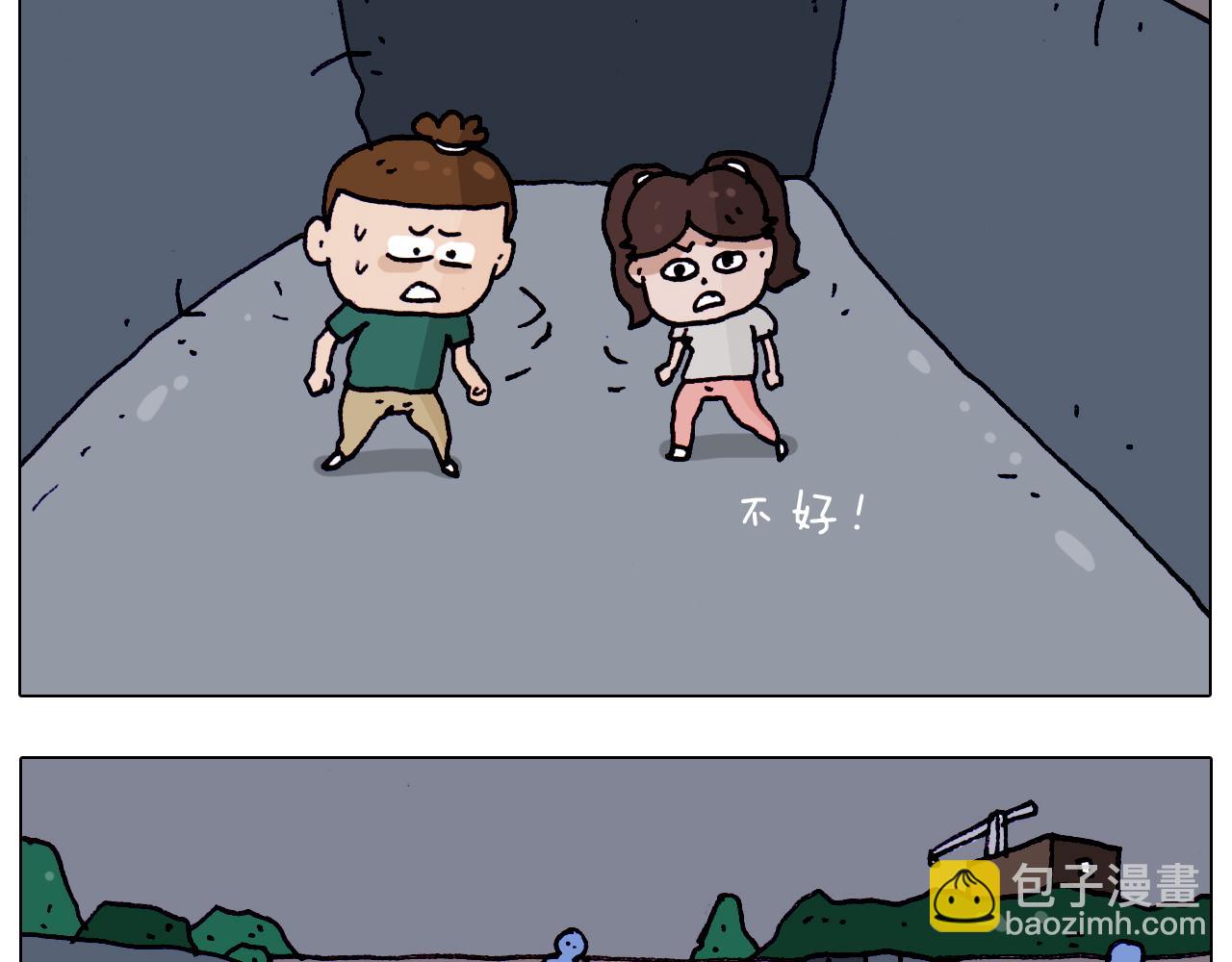 第194话 风翼天翔27