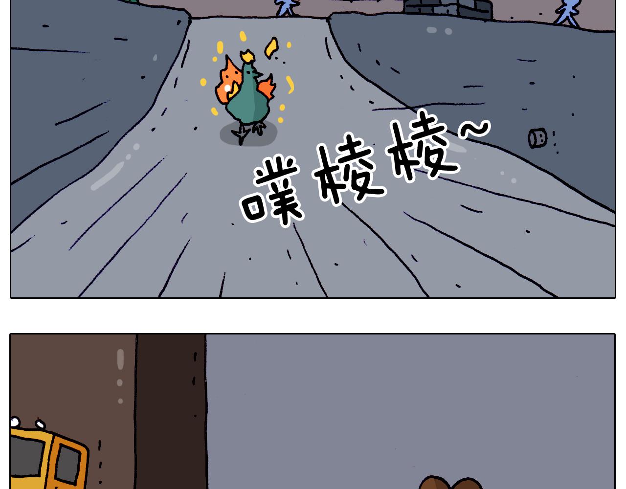 第194话 风翼天翔28