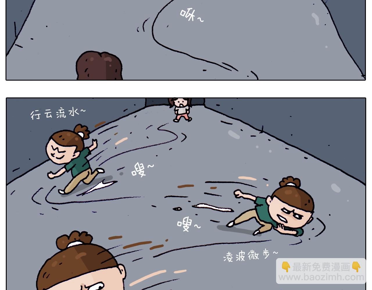 第194话 风翼天翔31