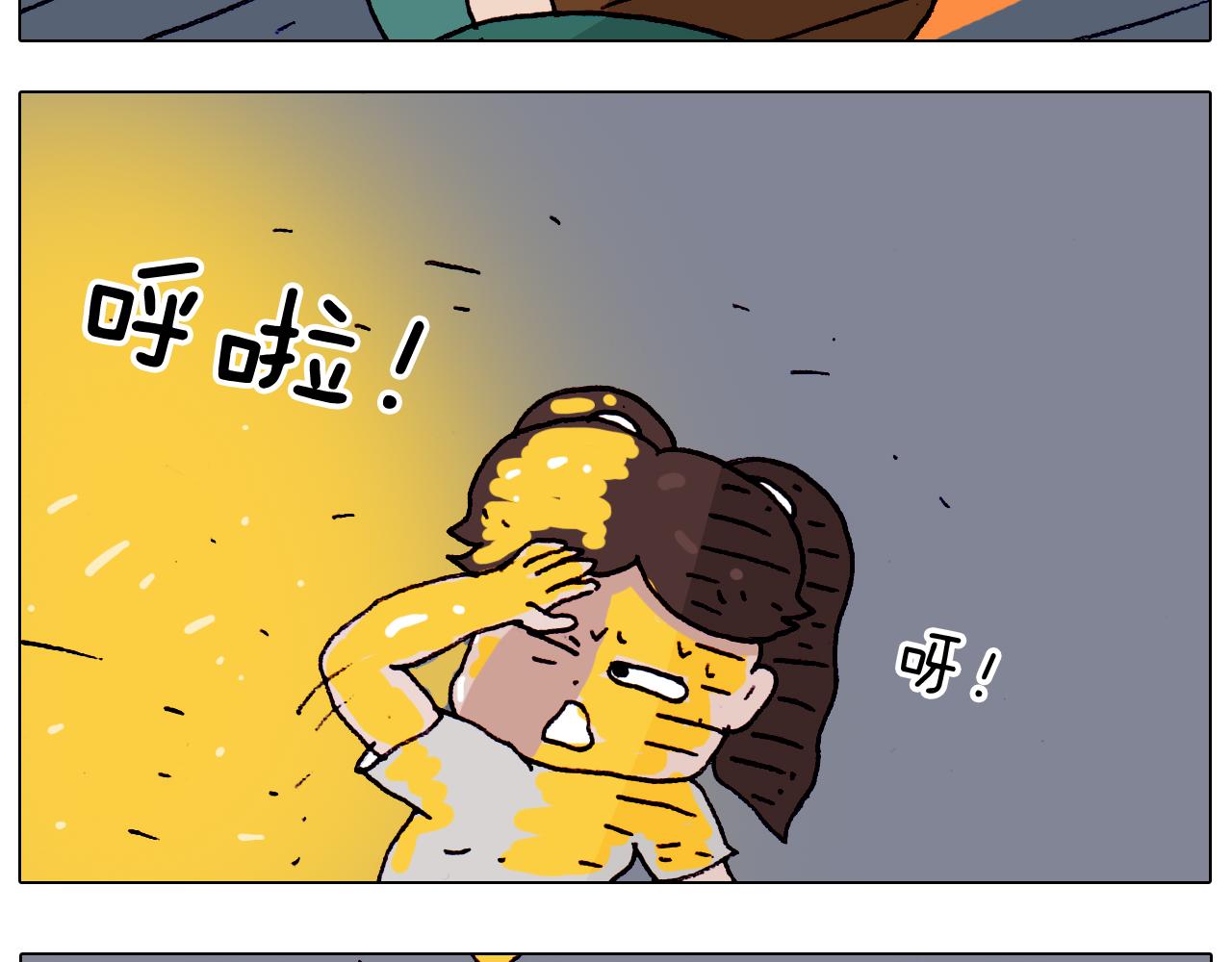 第194话 风翼天翔33
