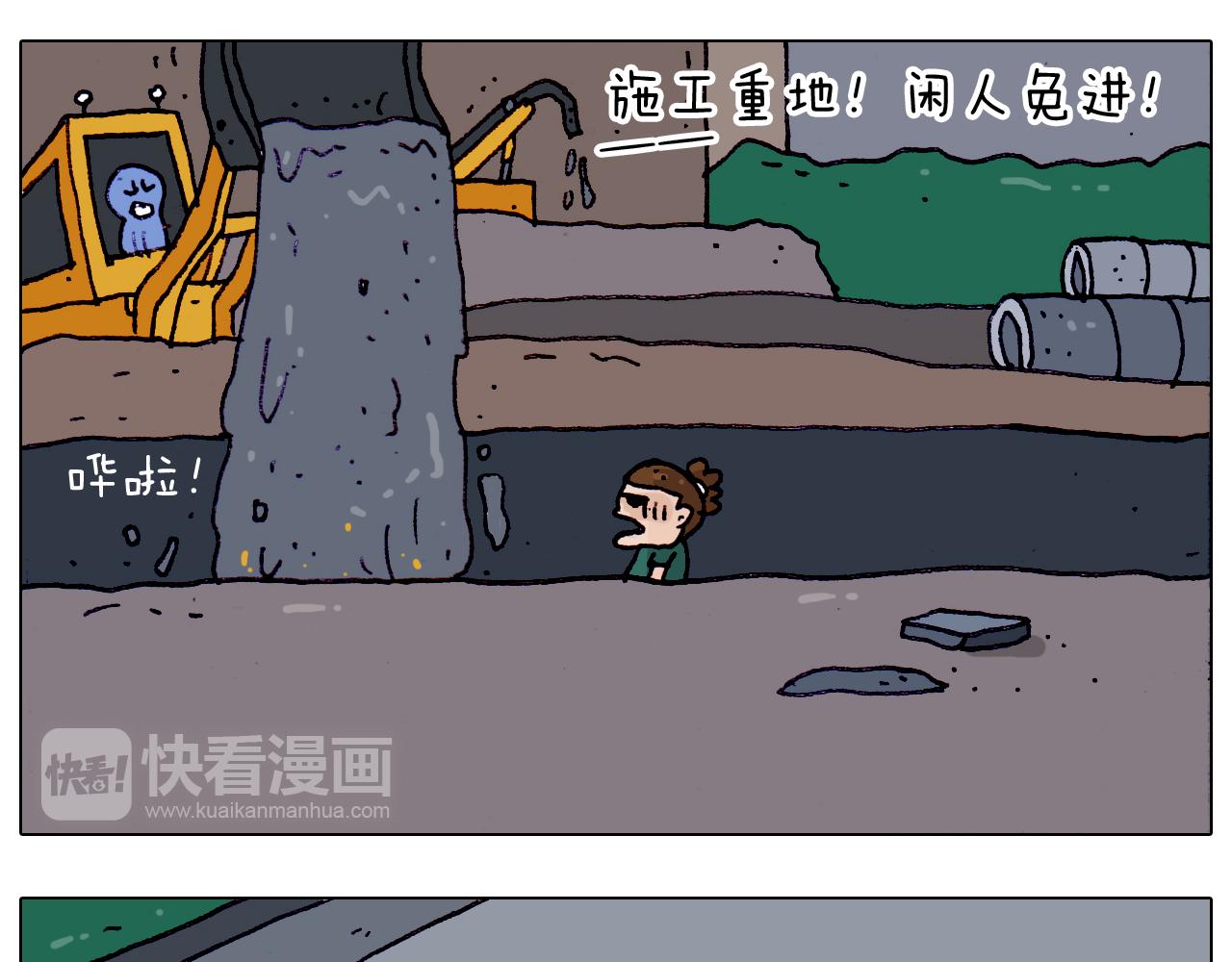 第194话 风翼天翔37