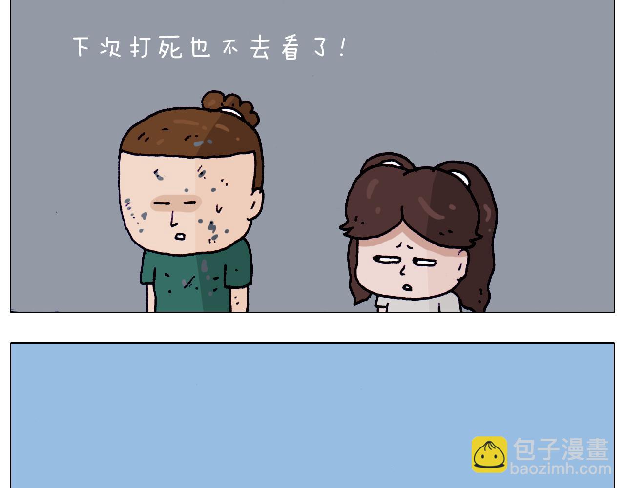 第194话 风翼天翔39
