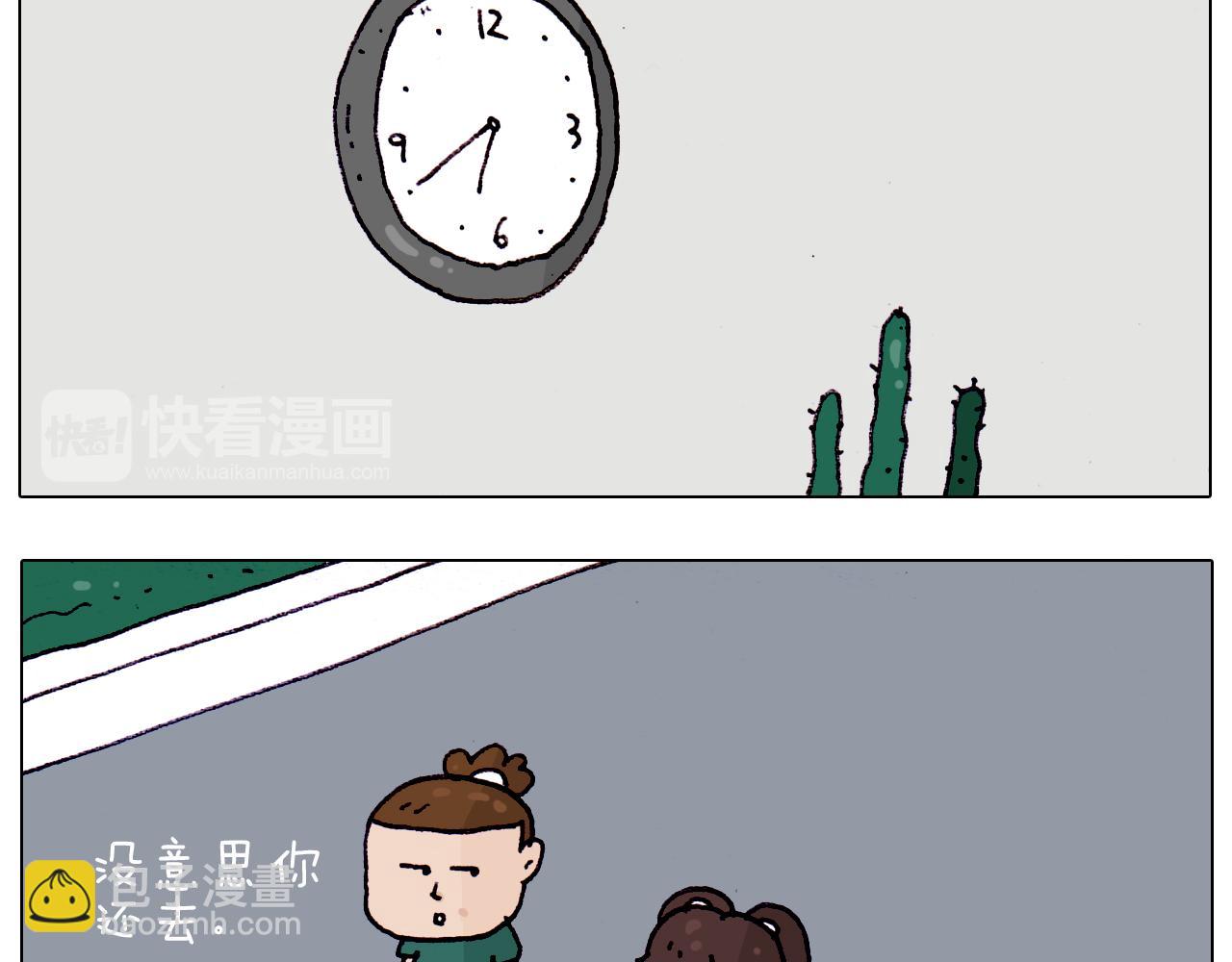 第194话 风翼天翔5