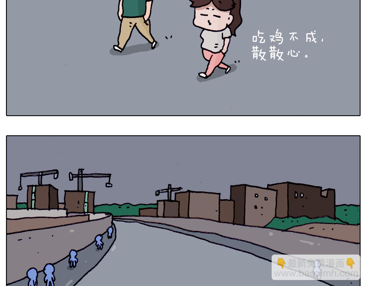 第194话 风翼天翔6