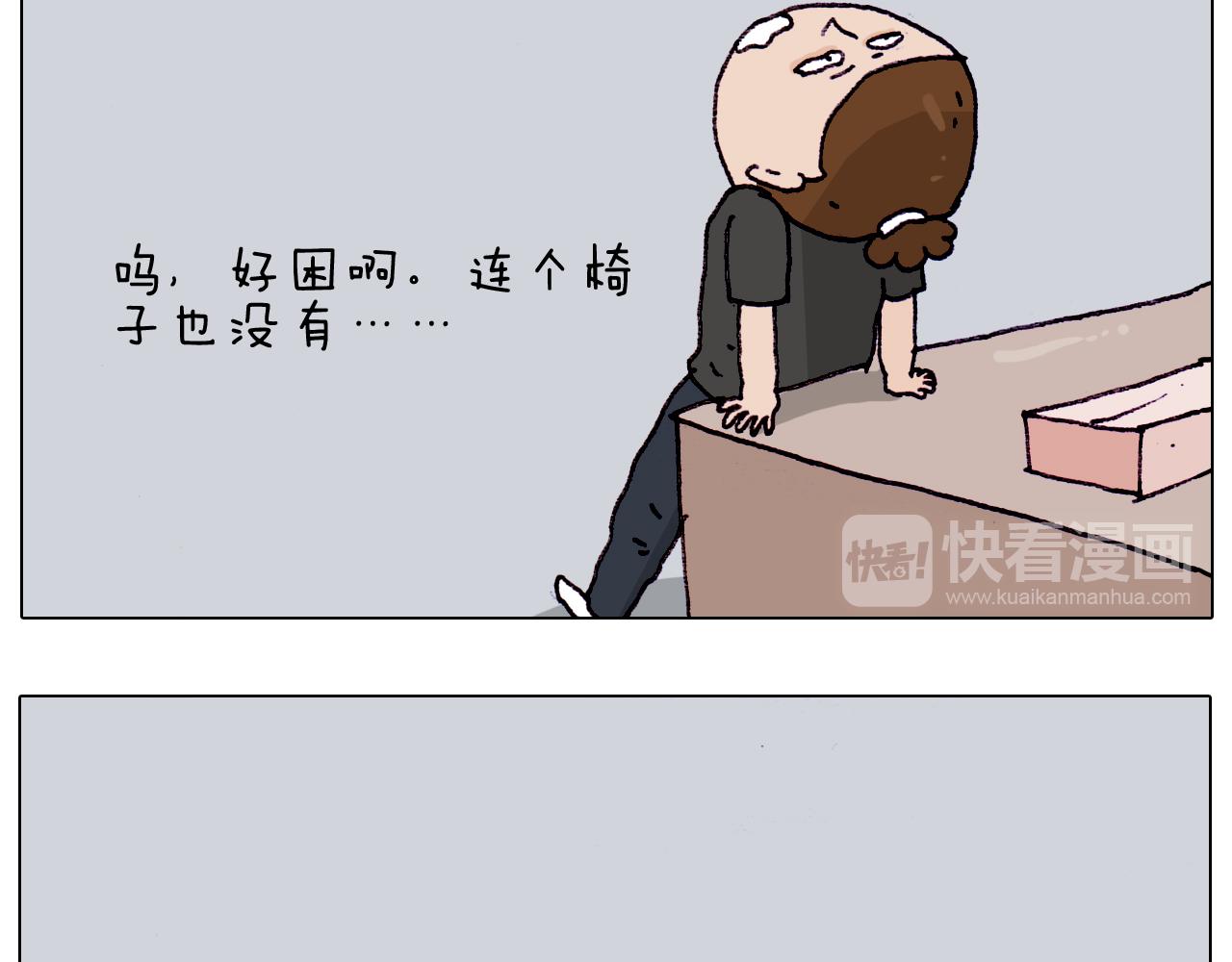 第196话 初次见面11