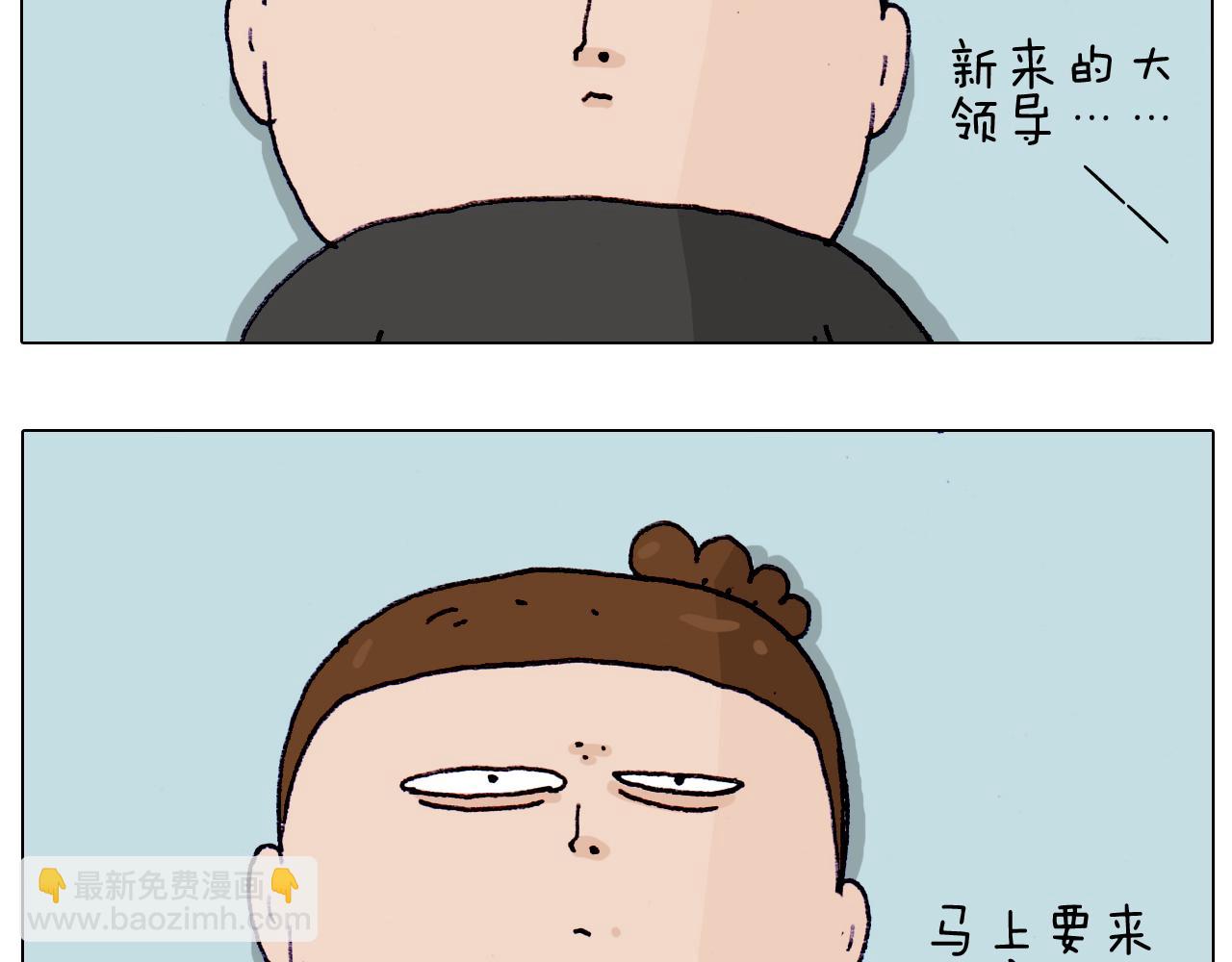 第196话 初次见面14