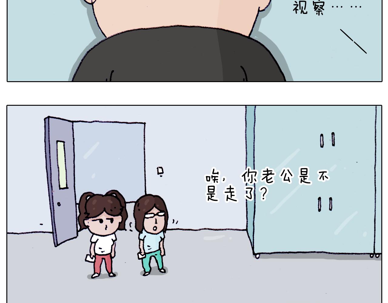 第196话 初次见面15