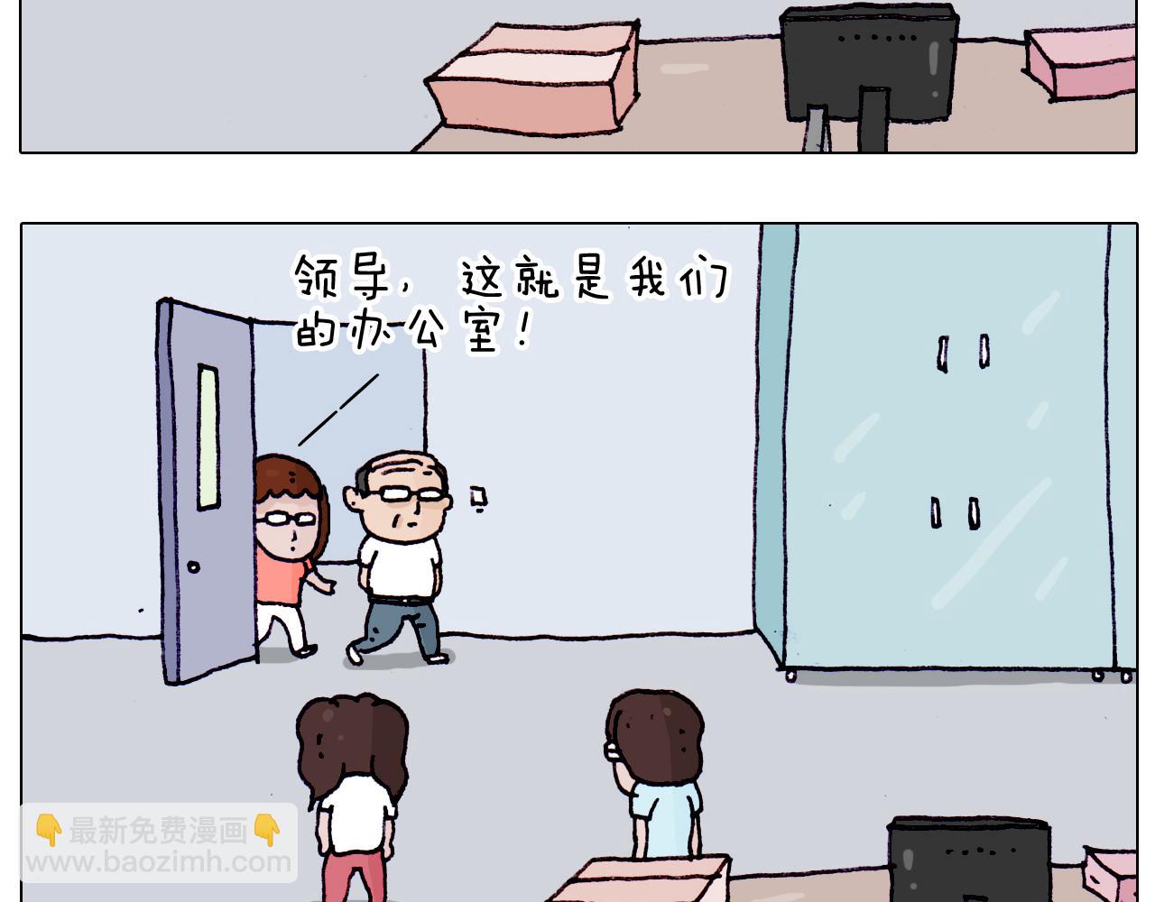 第196话 初次见面16