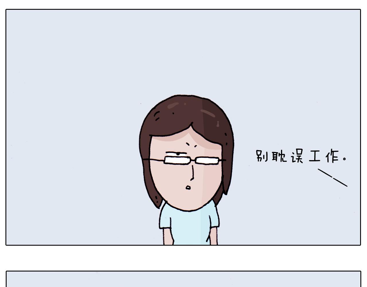 第196话 初次见面19