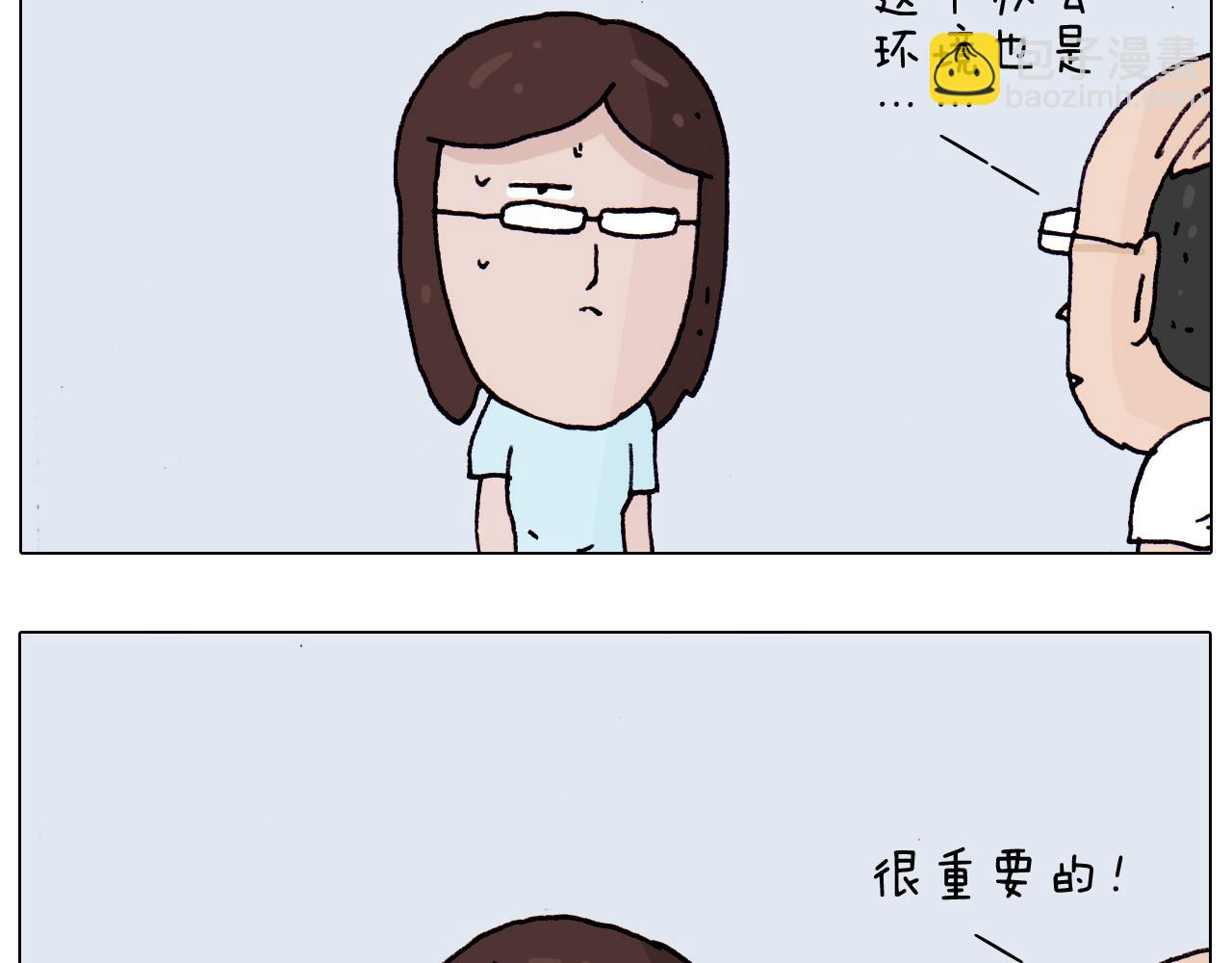 第196话 初次见面22