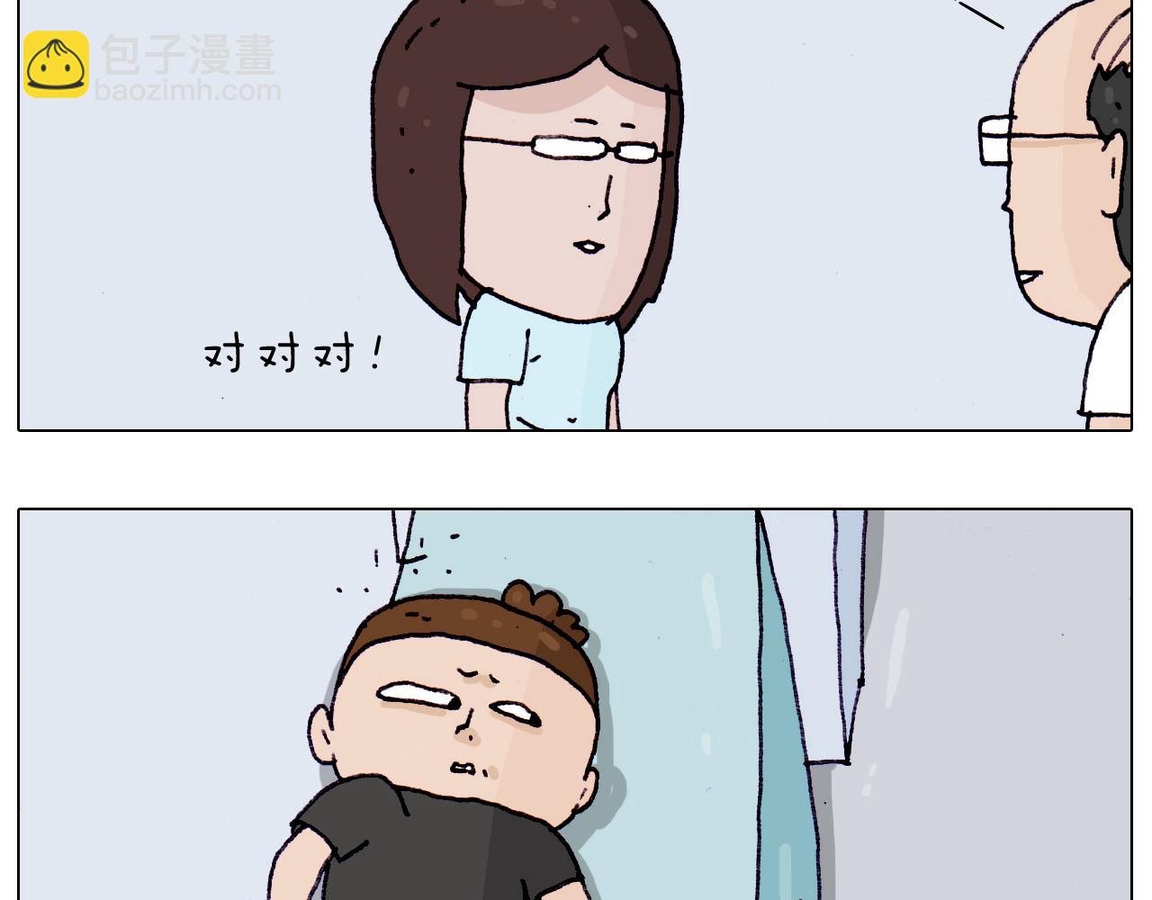第196话 初次见面23