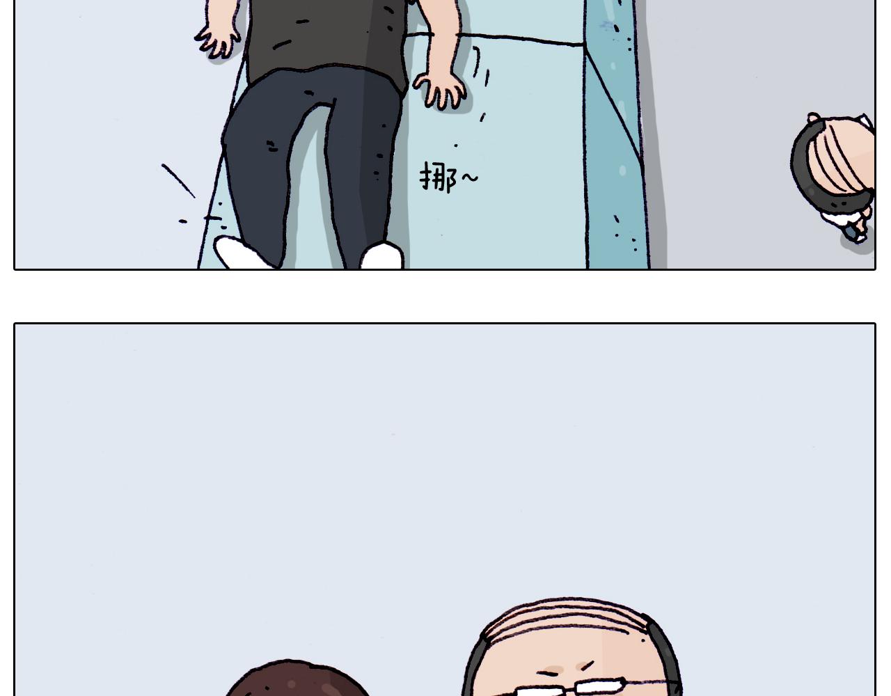 第196话 初次见面24
