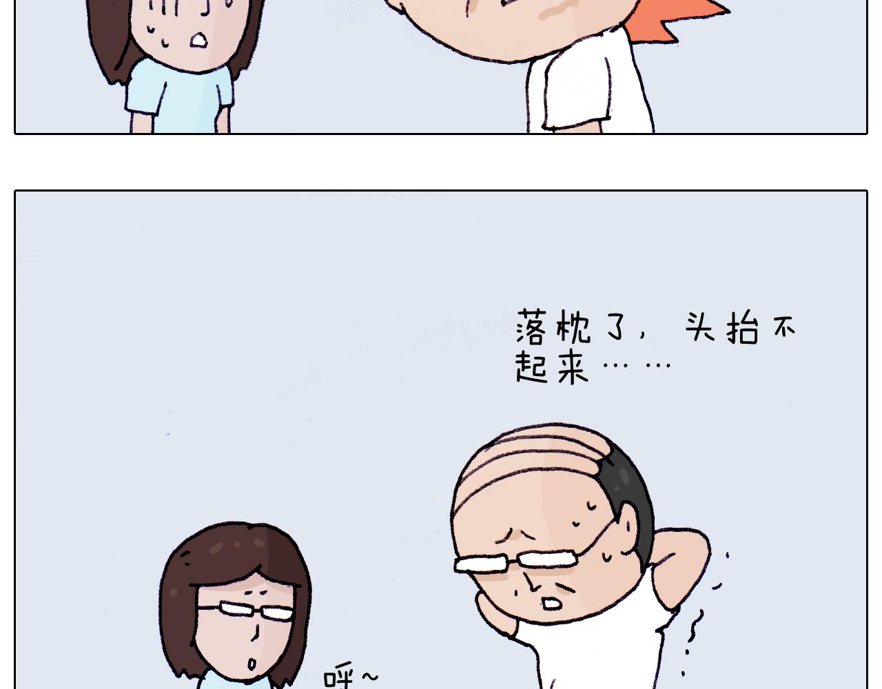 第196话 初次见面26