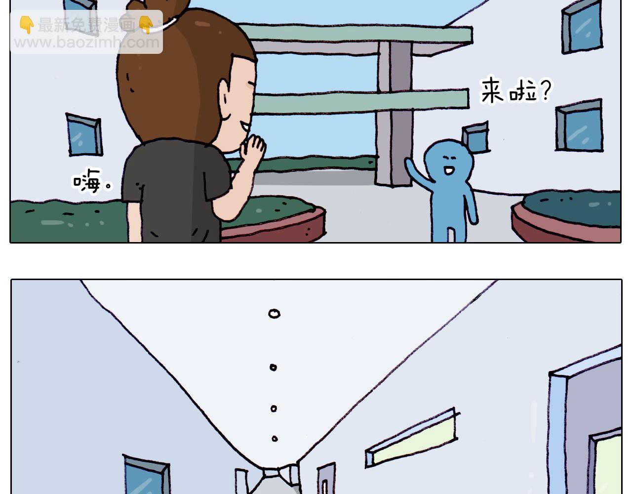 第196话 初次见面3