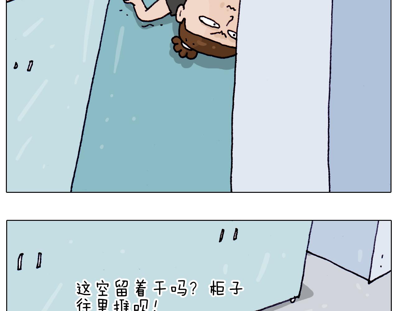 第196话 初次见面31