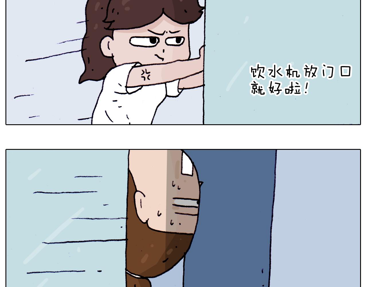 第196话 初次见面33