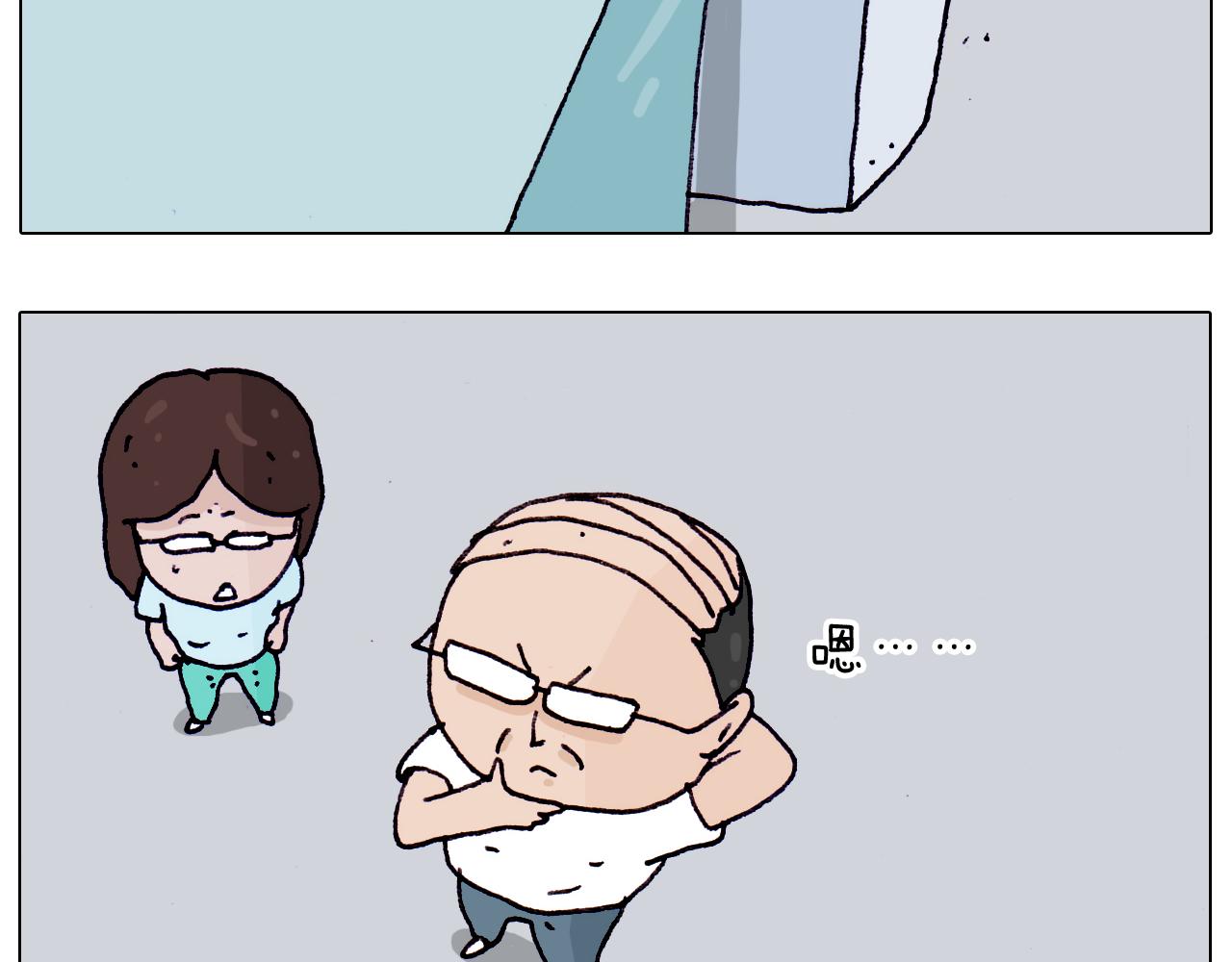 第196话 初次见面35