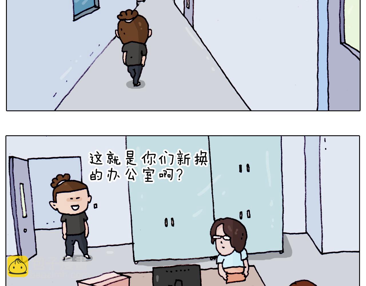 第196话 初次见面4