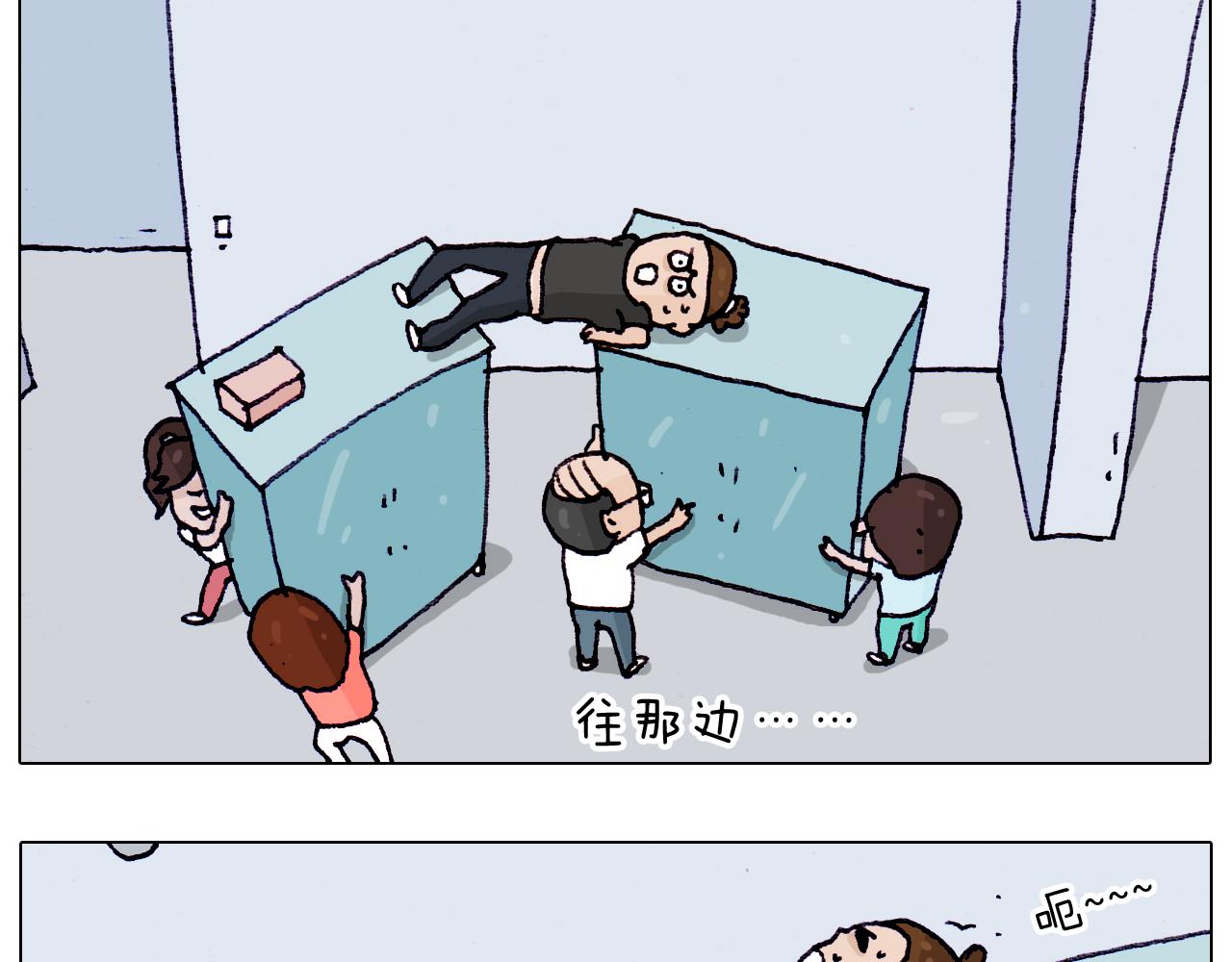 第196话 初次见面40