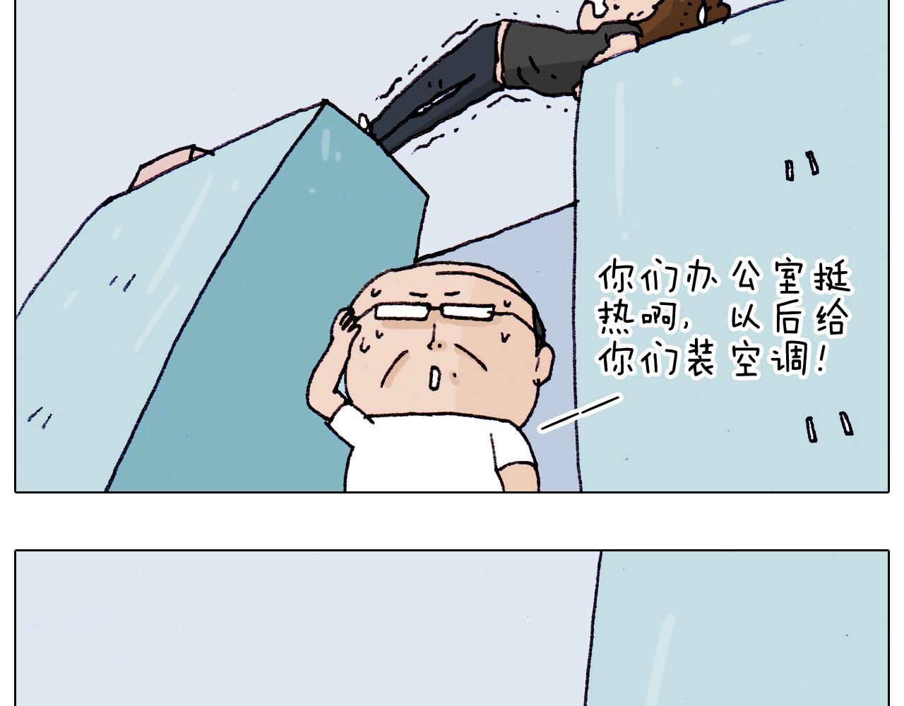 第196话 初次见面41