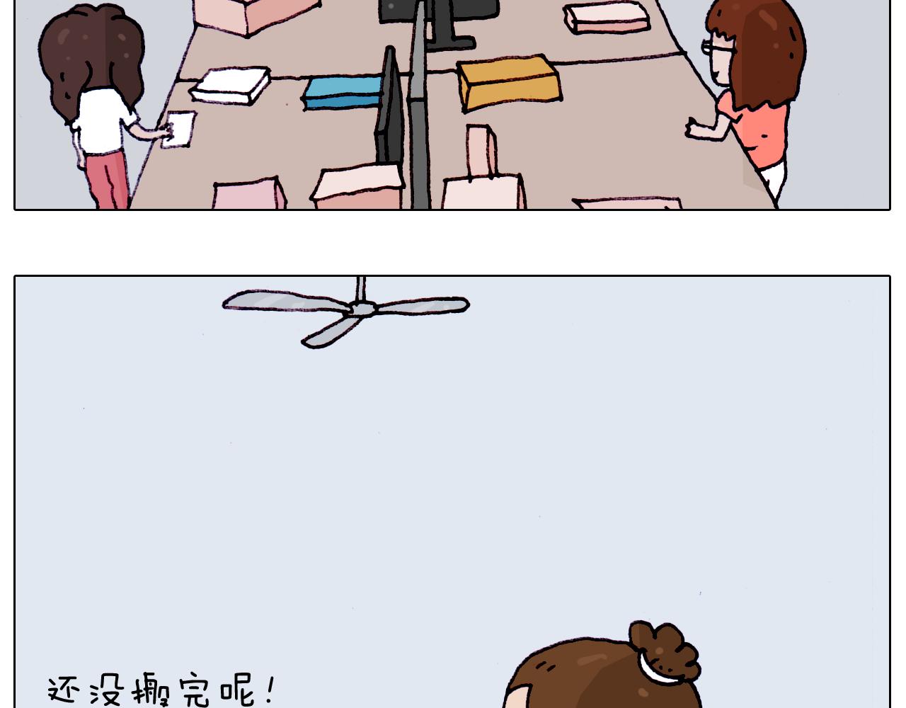 第196话 初次见面5