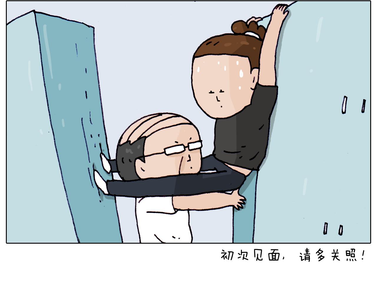 第196话 初次见面53