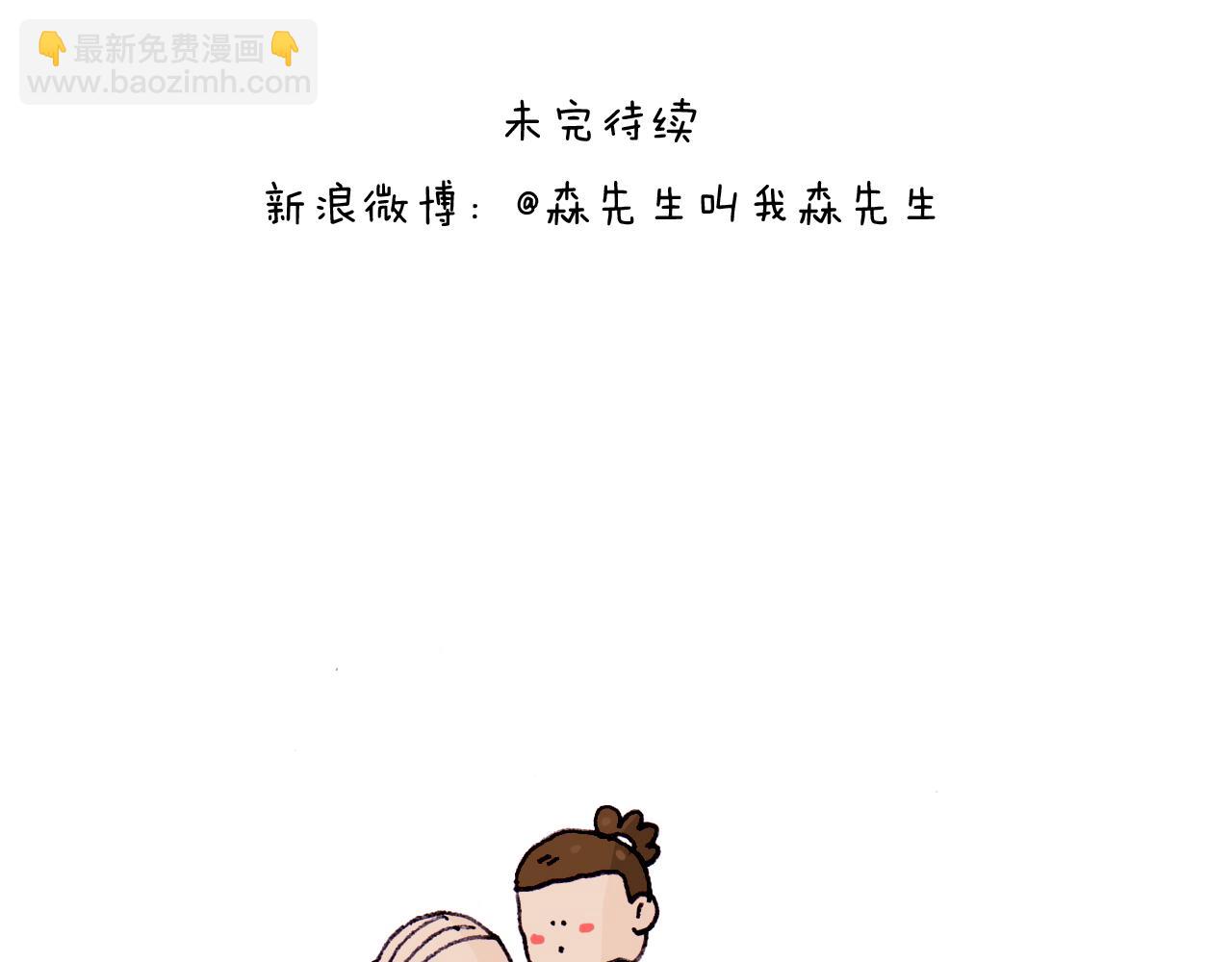 第196话 初次见面54