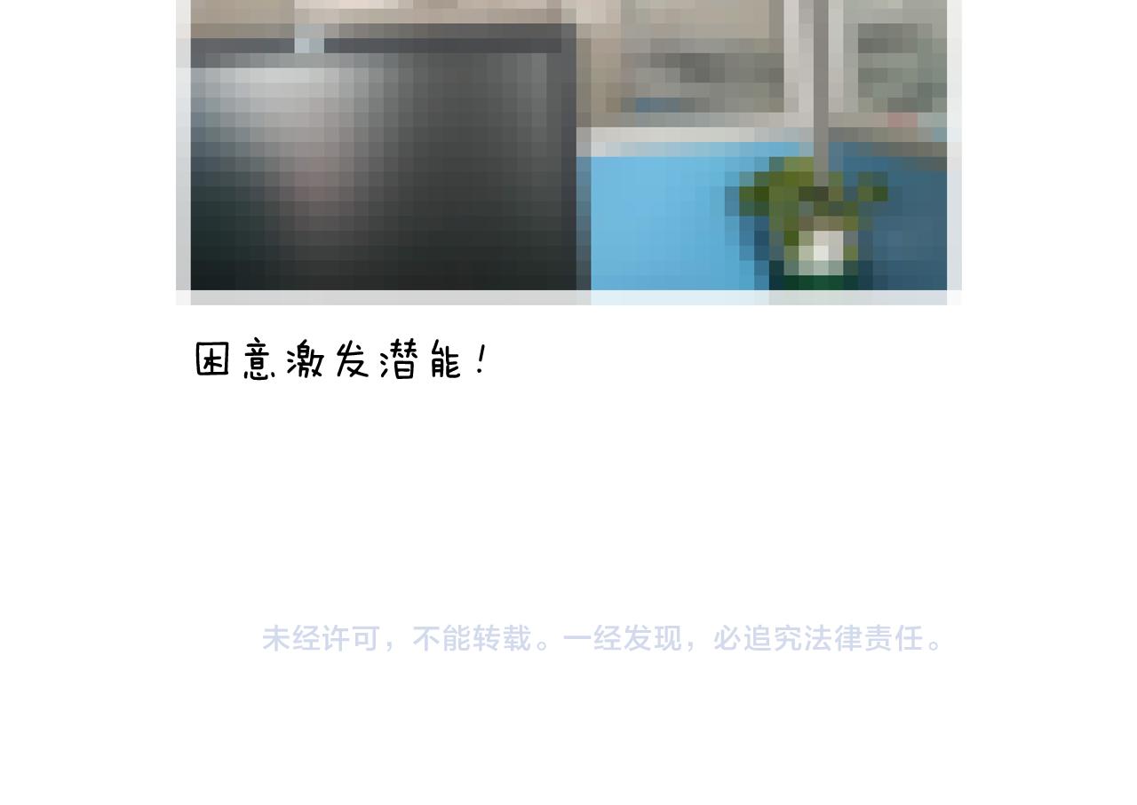 第196话 初次见面57