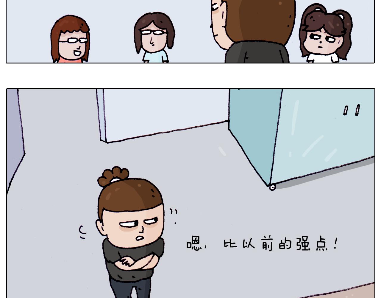 第196话 初次见面6