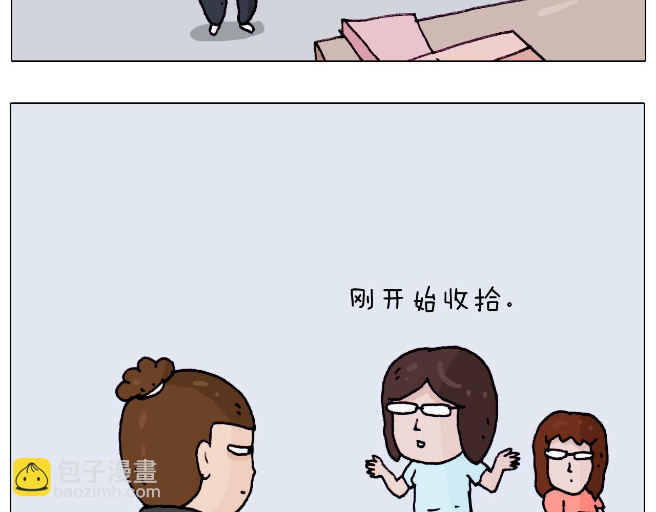 第196话 初次见面7